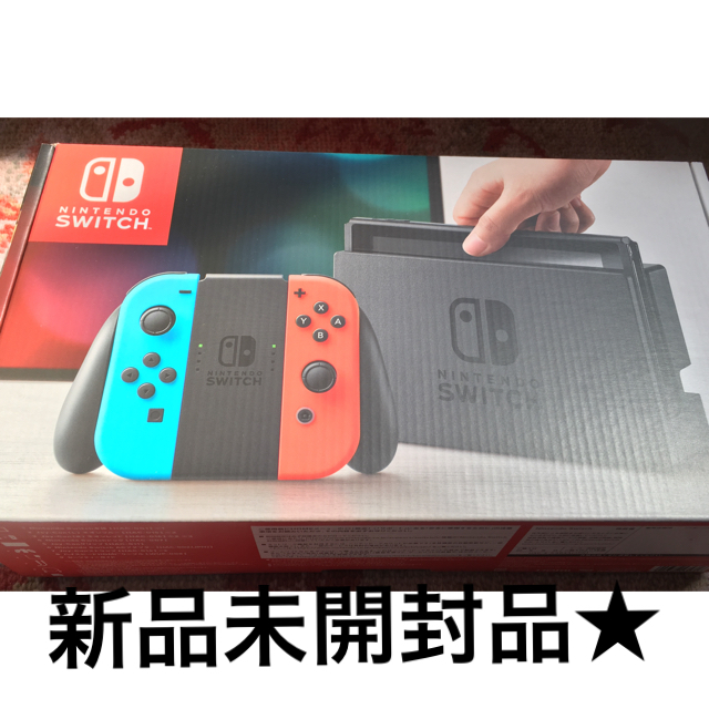 任天堂スイッチ 本体 (ネオンブルー/ネオンレッド) 任天堂スイッチ 本体 (ネオンブルー/ネオンレッド)