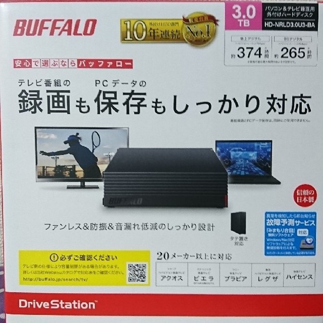 Buffalo(バッファロー)のバッファロー製 3.0TB 外付けハードディスク スマホ/家電/カメラのPC/タブレット(PC周辺機器)の商品写真