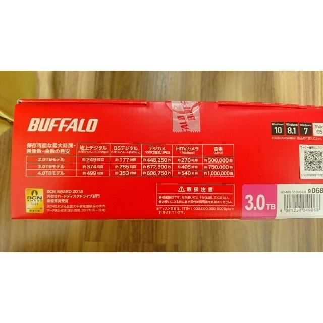 Buffalo(バッファロー)のバッファロー製 3.0TB 外付けハードディスク スマホ/家電/カメラのPC/タブレット(PC周辺機器)の商品写真