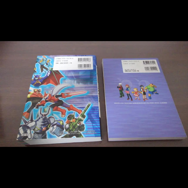 ロックマンエグゼ4 攻略本２冊セットの通販 By ちー S Shop ラクマ