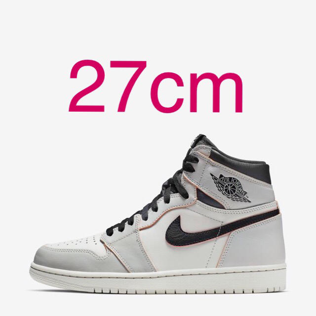 aj1 light bone