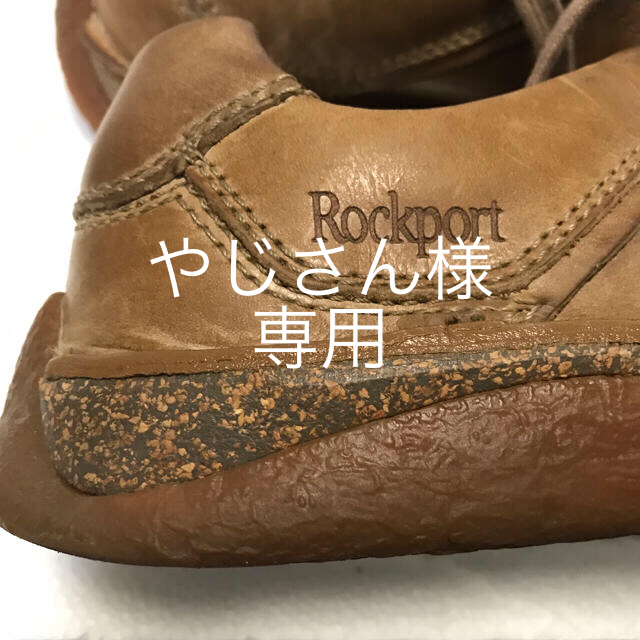 ROCKPORT(ロックポート)のロックポート 7.5w(25.5位) メンズの靴/シューズ(ブーツ)の商品写真