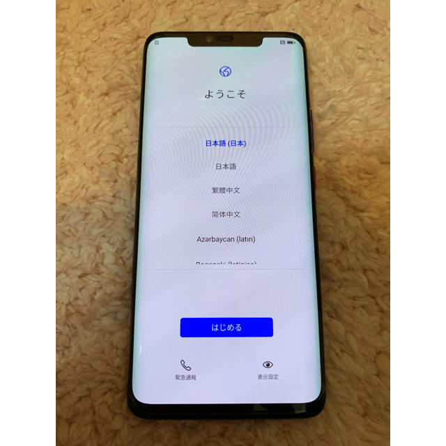 ANDROID(アンドロイド)のnemunemu様専用Mate 20 pro 国内版SIMフリー トワイライト スマホ/家電/カメラのスマートフォン/携帯電話(スマートフォン本体)の商品写真