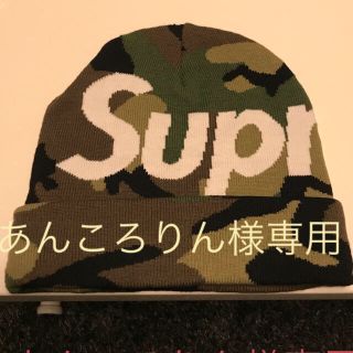 シュプリーム(Supreme)の17AW Supreme Supreme Big Logo Beanie 迷彩【(ニット帽/ビーニー)