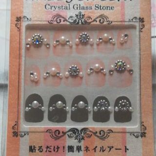 ネイルシール ジュエリー パール(ネイル用品)