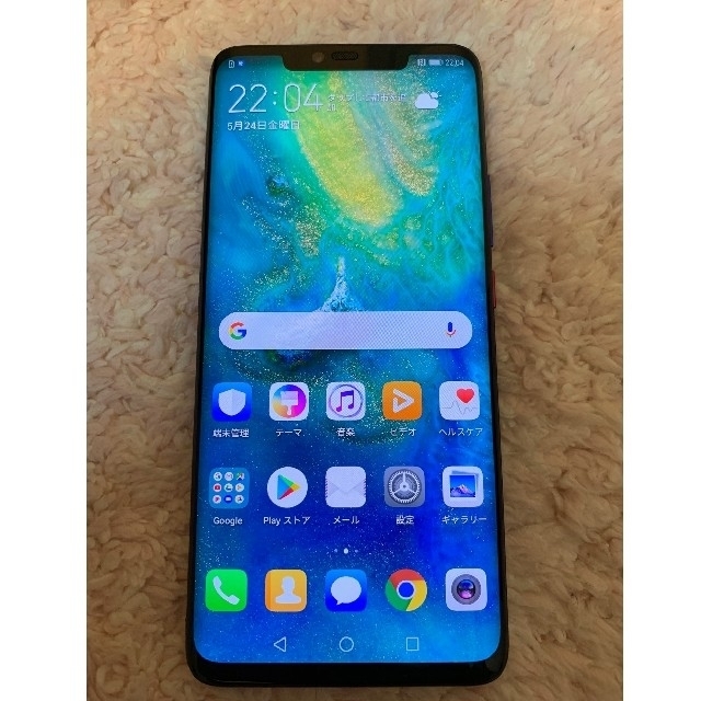 HUAWEI Mate20 Pro トワイライト SIMフリー