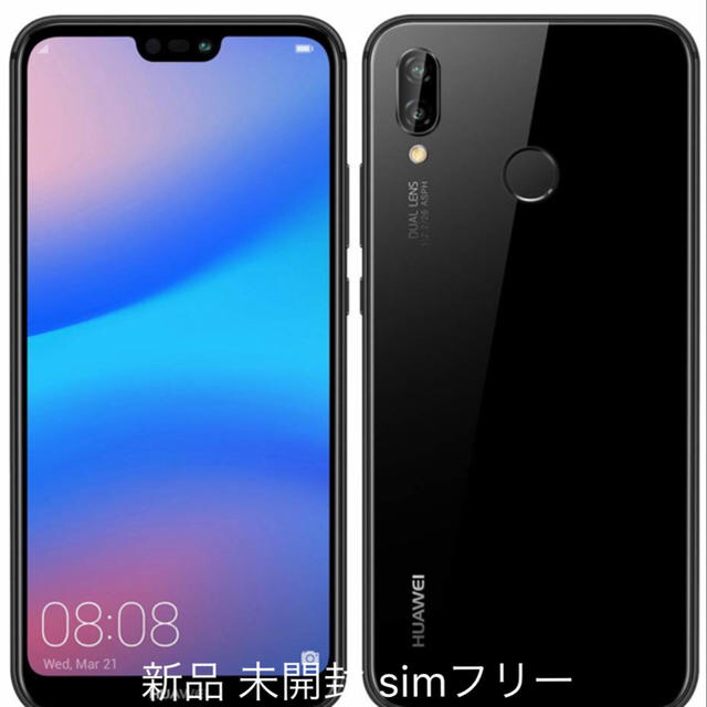 ANDROID(アンドロイド)のHuawei P20 Lite simフリー スマホ/家電/カメラのスマートフォン/携帯電話(スマートフォン本体)の商品写真