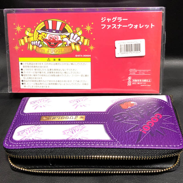 【新品】ジャグラーファスナーウォレット メンズのファッション小物(長財布)の商品写真