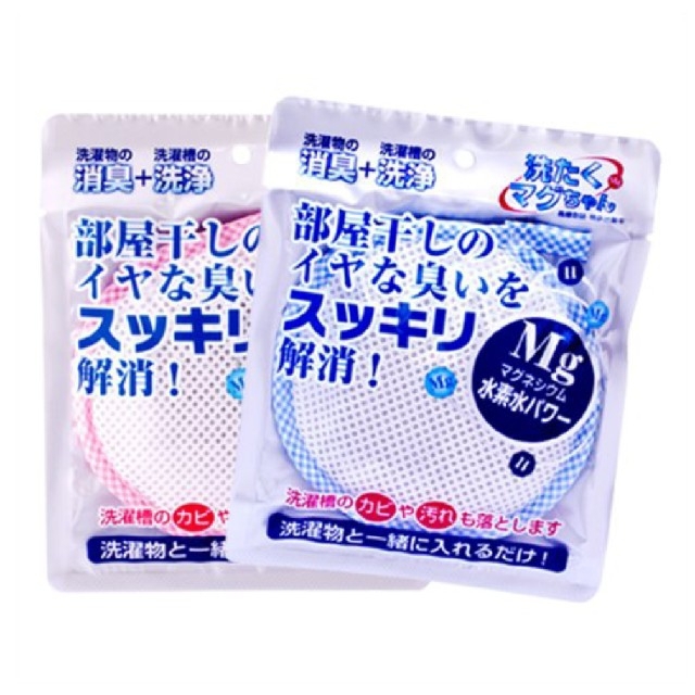 日用品/生活雑貨/旅行新品  洗たくマグちゃん  4個セット