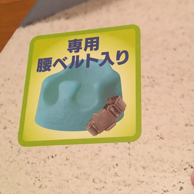 バンボ 新品 未使用 bumbo 腰ベルト入り イエロー 黄色 パンパース M 1