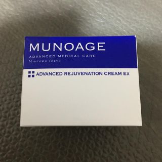 ミューノアージュMUNOAGE アドバンストリジュビネーションクリームEx(美容液)