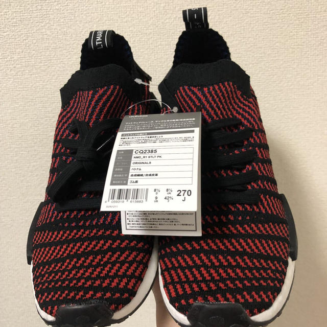 adidas nmd_r1 新品正規品 STLT PK 27センチ