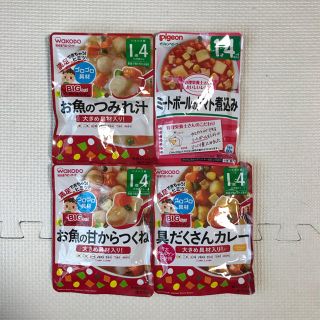 ワコウドウ(和光堂)の離乳食 ベビーフード 4個セット(その他)