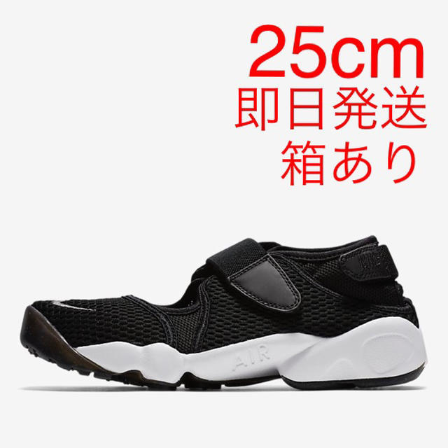 NIKE ナイキ AIR RIFT エアリフトブリーズ 25 黒 ブラック 新品 大割引 51.0%OFF www.risk-megane.com