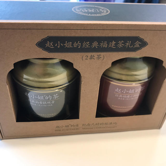 中国 緑茶、烏龍茶 食品/飲料/酒の飲料(茶)の商品写真