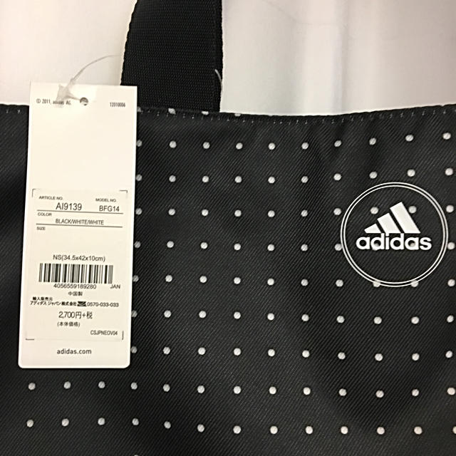 adidas(アディダス)のアディダス トートバッグ 未使用 レディースのバッグ(トートバッグ)の商品写真