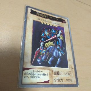 ユウギオウ(遊戯王)の遊戯王 バンダイ版 暗黒騎手ガイア(カード)