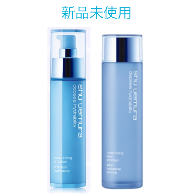 shu uemura 化粧水&乳液