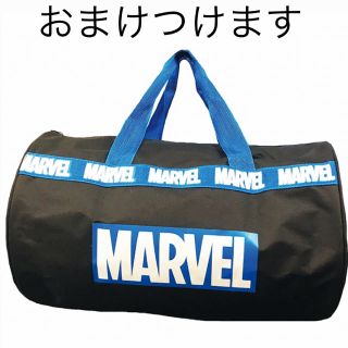 マーベル(MARVEL)のマーベル marvel ボストン バック ロールボストン 新品 未使用(ボストンバッグ)