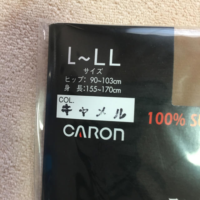 CARON(キャロン)のフィットネスタイツ スポーツ/アウトドアのスポーツ/アウトドア その他(ダンス/バレエ)の商品写真