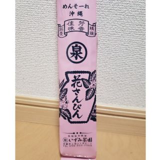 ジャスミン(ジャスミン)の花さんぴん(茶)