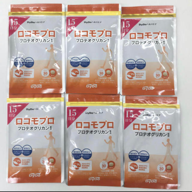 【特売セール】ロコモプロ 30粒 約15日分 6袋セット ダイド