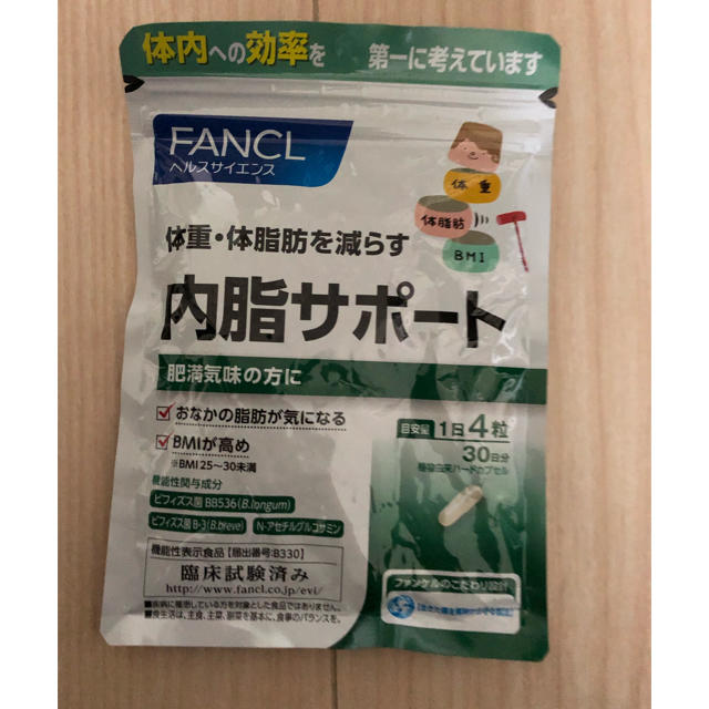 FANCL(ファンケル)の内脂サポート30日分1袋 15日分×3袋 コスメ/美容のダイエット(ダイエット食品)の商品写真
