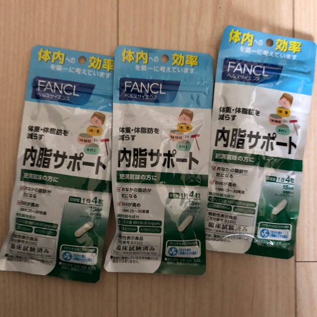 FANCL(ファンケル)の内脂サポート30日分1袋 15日分×3袋 コスメ/美容のダイエット(ダイエット食品)の商品写真