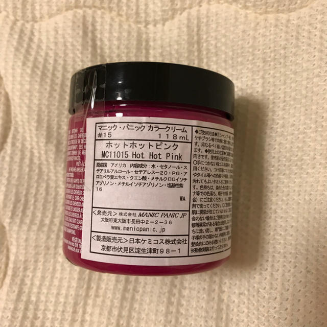 マニックパニック マニパニ ホットホットピンク 新品 未使用 コスメ/美容のヘアケア/スタイリング(カラーリング剤)の商品写真