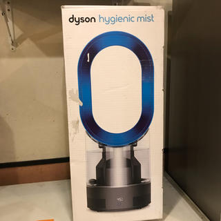 ダイソン(Dyson)のダイソン 超音波式加湿器 dyson hygienic mist MF01IB (加湿器/除湿機)