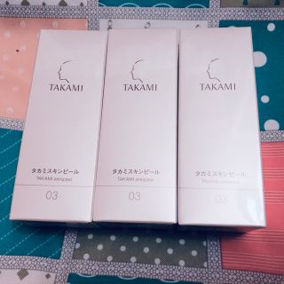 タカミ(TAKAMI)のタカミスキンピール 3本セット(美容液)