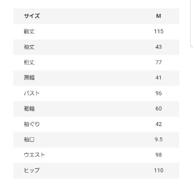 fifth(フィフス)の大人❤fifth 花柄ガウン レディースのジャケット/アウター(ガウンコート)の商品写真