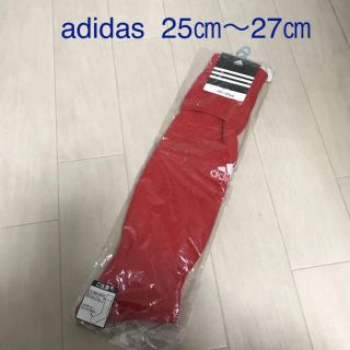 アディダス(adidas)のニコさん専用ページ(その他)