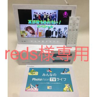 ソフトバンク(Softbank)のreds様専用 hw202 全画面改造済み 送料込み(テレビ)