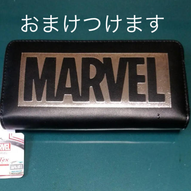 MARVEL(マーベル)のmarvel マーベル 財布 長財布 新作 ロゴ メンズのファッション小物(長財布)の商品写真