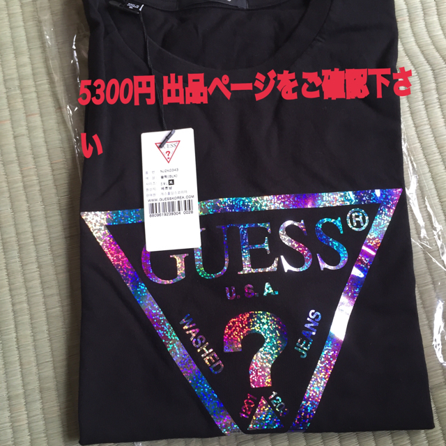 GUESS(ゲス)のゲス tシャツ メンズのトップス(Tシャツ/カットソー(半袖/袖なし))の商品写真