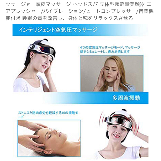 ヘッドマッサージ コスメ/美容のヘアケア/スタイリング(ヘアケア)の商品写真