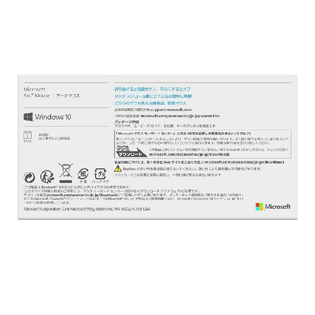 Microsoft(マイクロソフト)の新モデル マイクロソフト Microsoft Arc Mouse アークマウス スマホ/家電/カメラのPC/タブレット(PC周辺機器)の商品写真