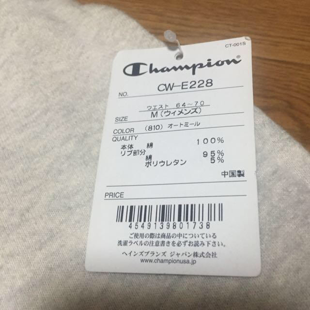 Champion(チャンピオン)のriko様専用 27日までお取り置き レディースのスカート(ひざ丈スカート)の商品写真