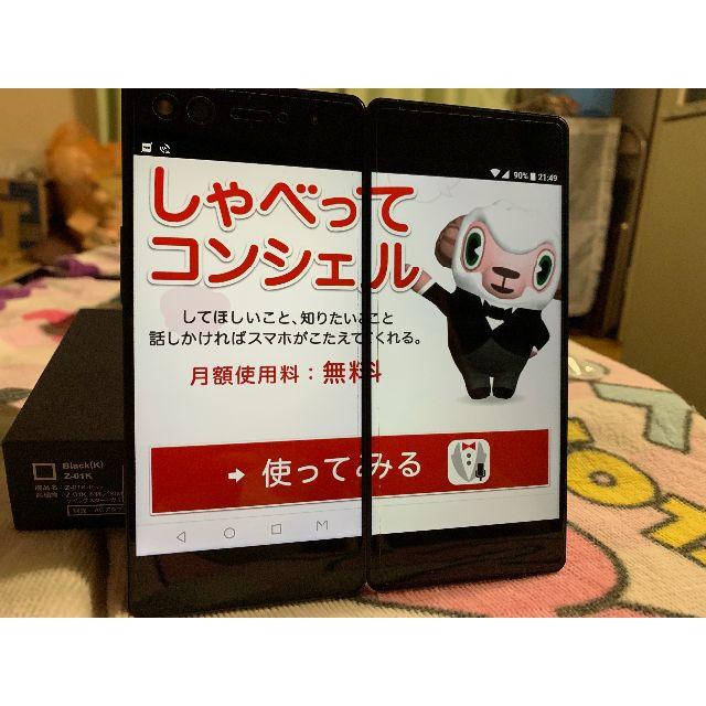 2画面スマホ M Z-01K 未使用に近い、美品！SIMフリー！