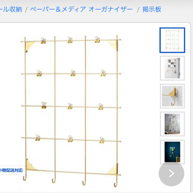 IKEA(イケア)のIKEA ミールヘーデンフレーム エンタメ/ホビーのアート用品(写真額縁)の商品写真