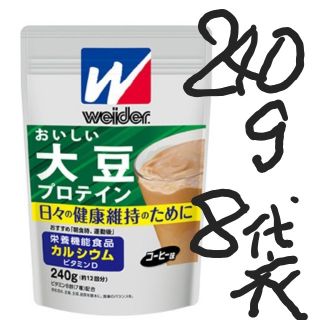 モリナガセイカ(森永製菓)の森永製菓[240g×8袋]おいしい大豆プロテイン(プロテイン)