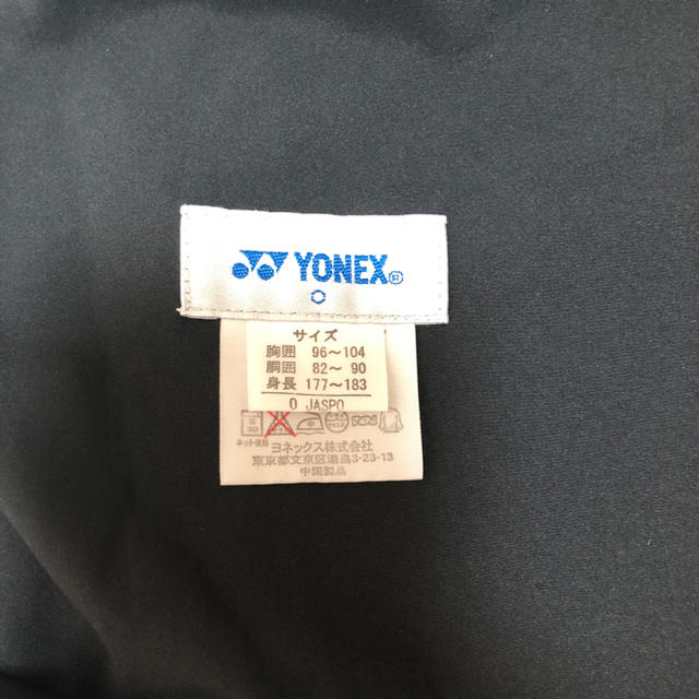 YONEX(ヨネックス)のヨネックス ハーフパンツ スポーツ/アウトドアのテニス(ウェア)の商品写真