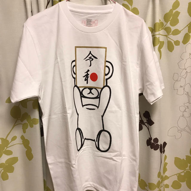 Design Tshirts Store graniph(グラニフ)のグラニフ 令和シャツ M メンズのトップス(Tシャツ/カットソー(半袖/袖なし))の商品写真