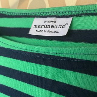 マリメッコ(marimekko)のたまちゃん様専用☆marimekko マリメッコ グリーンボーダー 七分袖(カットソー(長袖/七分))