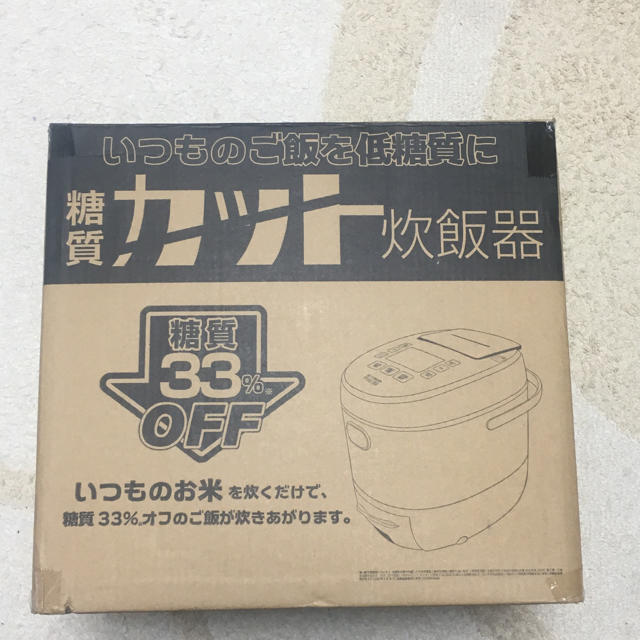 THANKO(サンコー) 糖質カット炊飯器 「LCARBRCK」新品未開封 スマホ/家電/カメラの調理家電(炊飯器)の商品写真