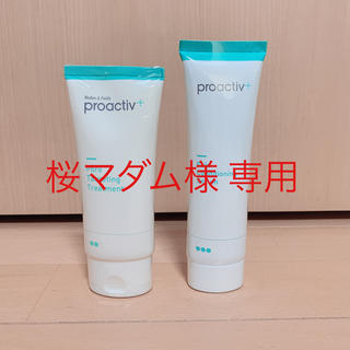 プロアクティブ(proactiv)のProactiv2本セット(化粧水/ローション)