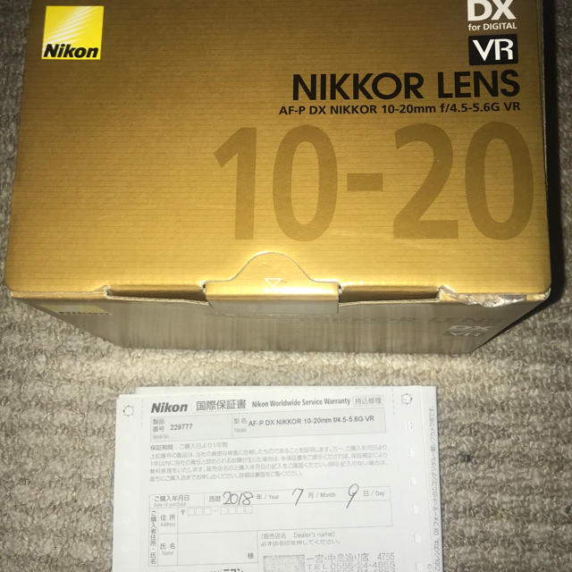 ニコン 広角 10-20mm nikon