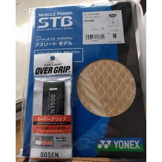 ヨネックス(YONEX)のヨネックスSTBアスリートモデル(レディースハーフスパッツ)&GOSENグリップ(バドミントン)