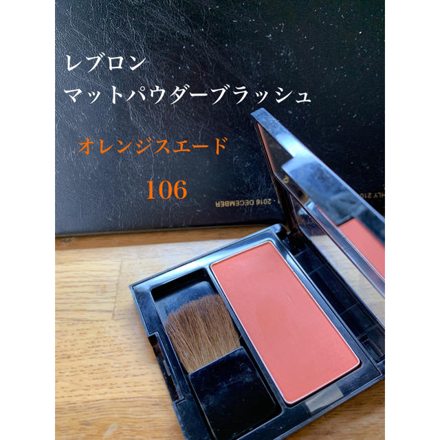 REVLON(レブロン)のレブロン チーク コスメ/美容のベースメイク/化粧品(チーク)の商品写真